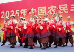 这边“丰”景正好——各地中国农人丰收节勾当